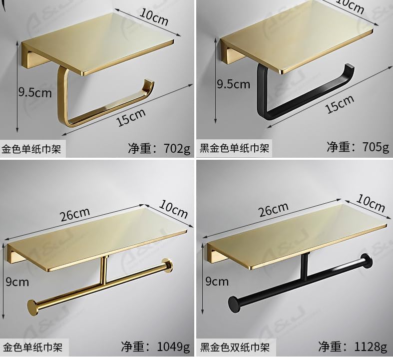 Paper Towel Holder, Mobile Phone Shelf, Toilet, Bathroom, Paper Box, Toilet Paper Holder, roll Paper Holder, Brushed Gold Double Paper Towel Holder